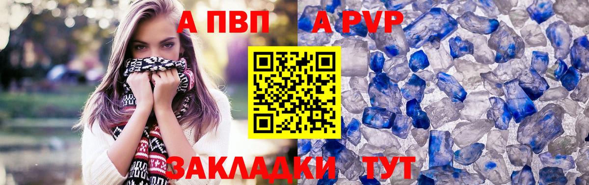 А ПВП СК КРИС Чернушка