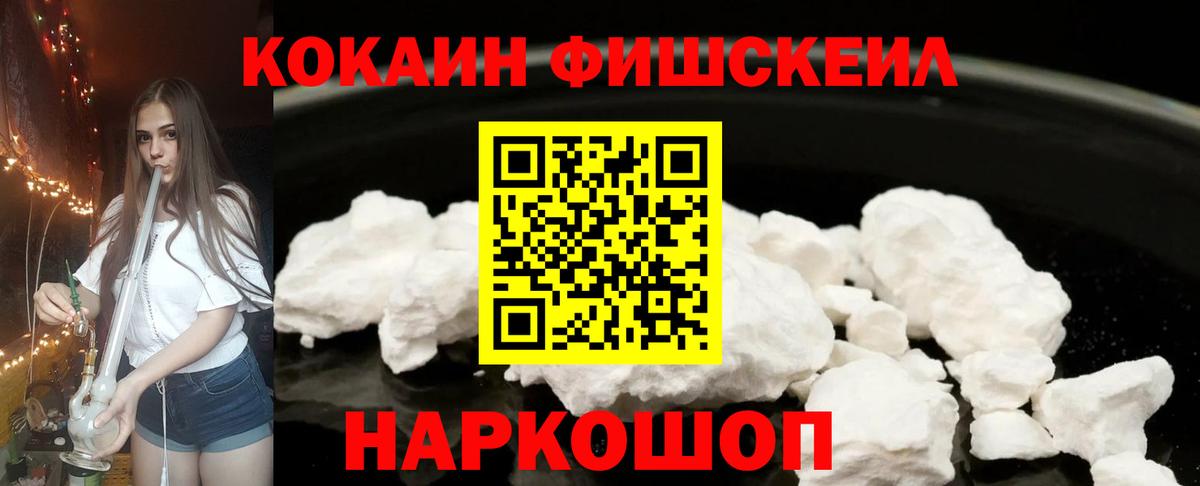 Cocaine 98% Чернушка
