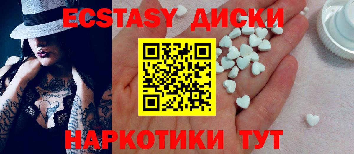 Ecstasy 99% Чернушка