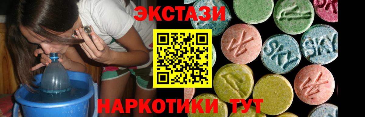 Чернушка  Ecstasy mix  продажа наркотиков  Вход с VPN  ЭКСТАЗИ mix 