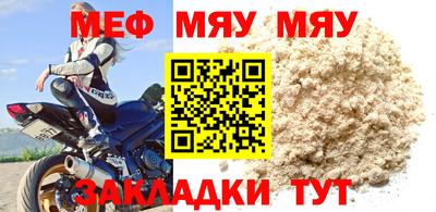 индика Гусиноозёрск