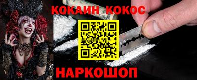 ПСИЛОЦИБИНОВЫЕ ГРИБЫ Гусь-Хрустальный