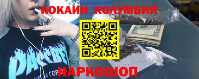 индика Гусиноозёрск