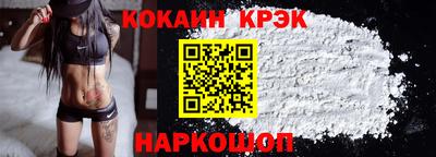 индика Гусиноозёрск