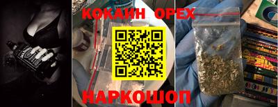 индика Гусиноозёрск