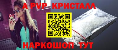 индика Гусиноозёрск
