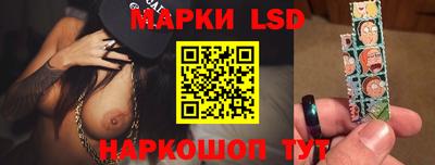 индика Гусиноозёрск