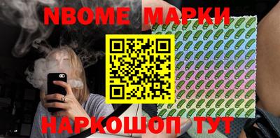 бошки Гусев