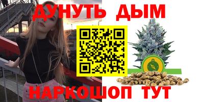 ПСИЛОЦИБИНОВЫЕ ГРИБЫ Гусь-Хрустальный