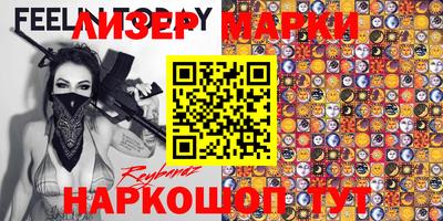 индика Гусиноозёрск