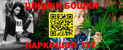 бошки Гусев