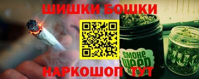 бошки Гусев