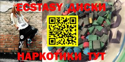 ПСИЛОЦИБИНОВЫЕ ГРИБЫ Гусь-Хрустальный