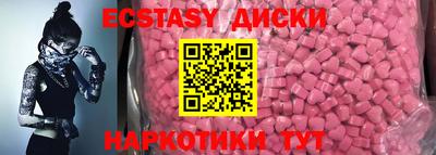 ПСИЛОЦИБИНОВЫЕ ГРИБЫ Гусь-Хрустальный