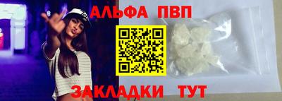 индика Гусиноозёрск