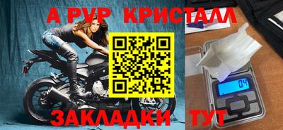 ПСИЛОЦИБИНОВЫЕ ГРИБЫ Гусь-Хрустальный