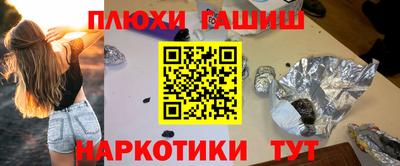 бошки Гусев