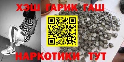 ПСИЛОЦИБИНОВЫЕ ГРИБЫ Гусь-Хрустальный