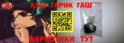 ПСИЛОЦИБИНОВЫЕ ГРИБЫ Гусь-Хрустальный