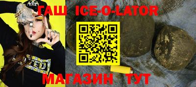 индика Гусиноозёрск