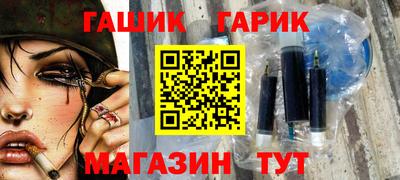 ПСИЛОЦИБИНОВЫЕ ГРИБЫ Гусь-Хрустальный