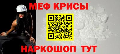 индика Гусиноозёрск