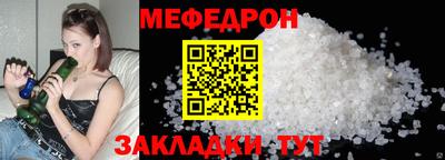 ПСИЛОЦИБИНОВЫЕ ГРИБЫ Гусь-Хрустальный