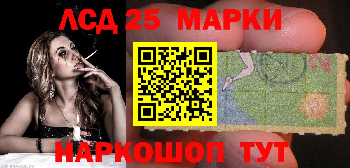 Чернушка  Наркотические марки 1,8мг  Вход с VPN  Наркотические марки 1,8мг 